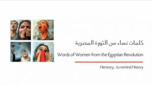 Words of Women from the Egyptian Revolution 2