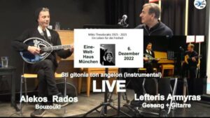 "Sti gitonia ton angelon"